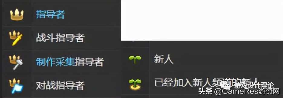 《最终幻想14》的社交研究,它究竟能为玩家带来什么?