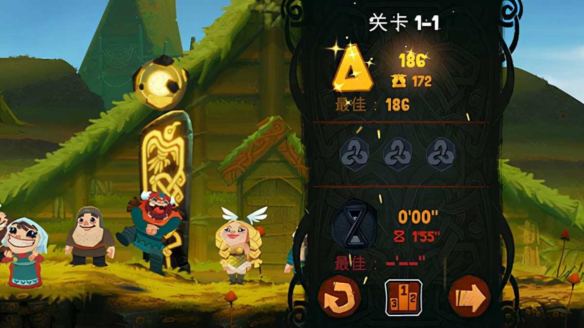 奥德玛安卓完整版(附攻略)