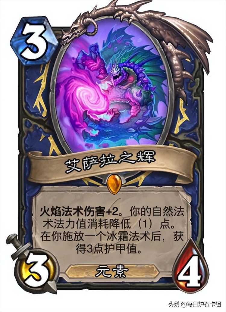 炉石传说：沉没之城新卡预览，这张橙卡效果太多差点写不下？（炉石传说橙卡消失）