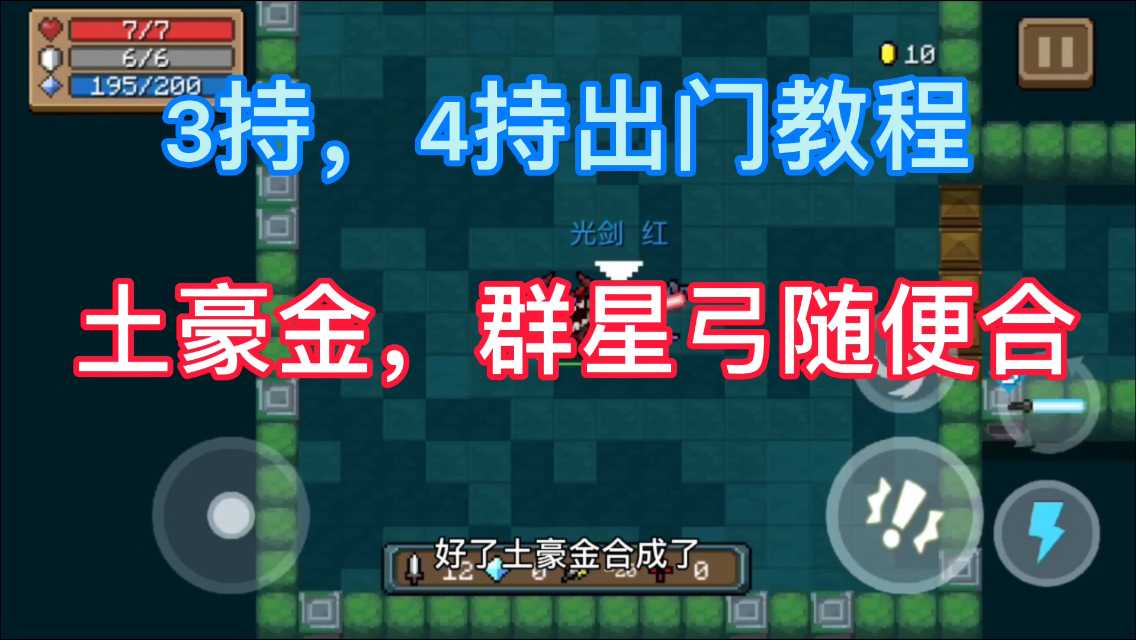 为何总能把自己置于死地《生命线:雪茫危机》