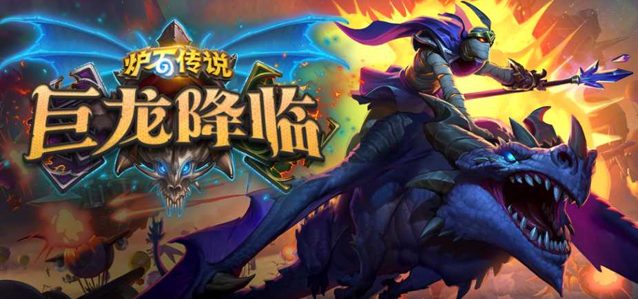 反哺魔兽!探险者协会成魔兽主线?小龙人会加入炉石么?