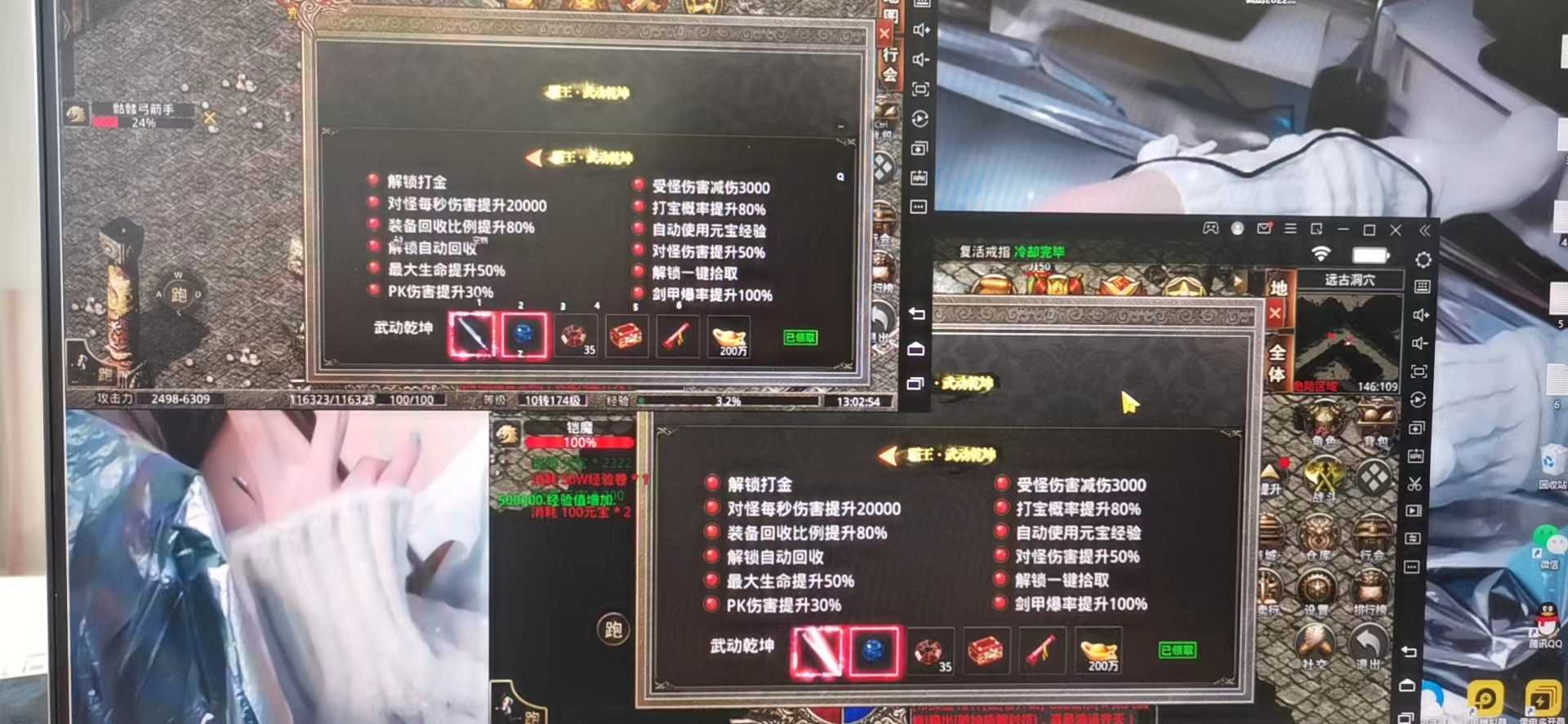 传奇美杜莎,打金搬砖攻略,剑甲爆率100%,你知道吗?