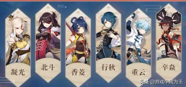 原神:重氪才能玩?只要练对这几个角色,四星照样周游世界
