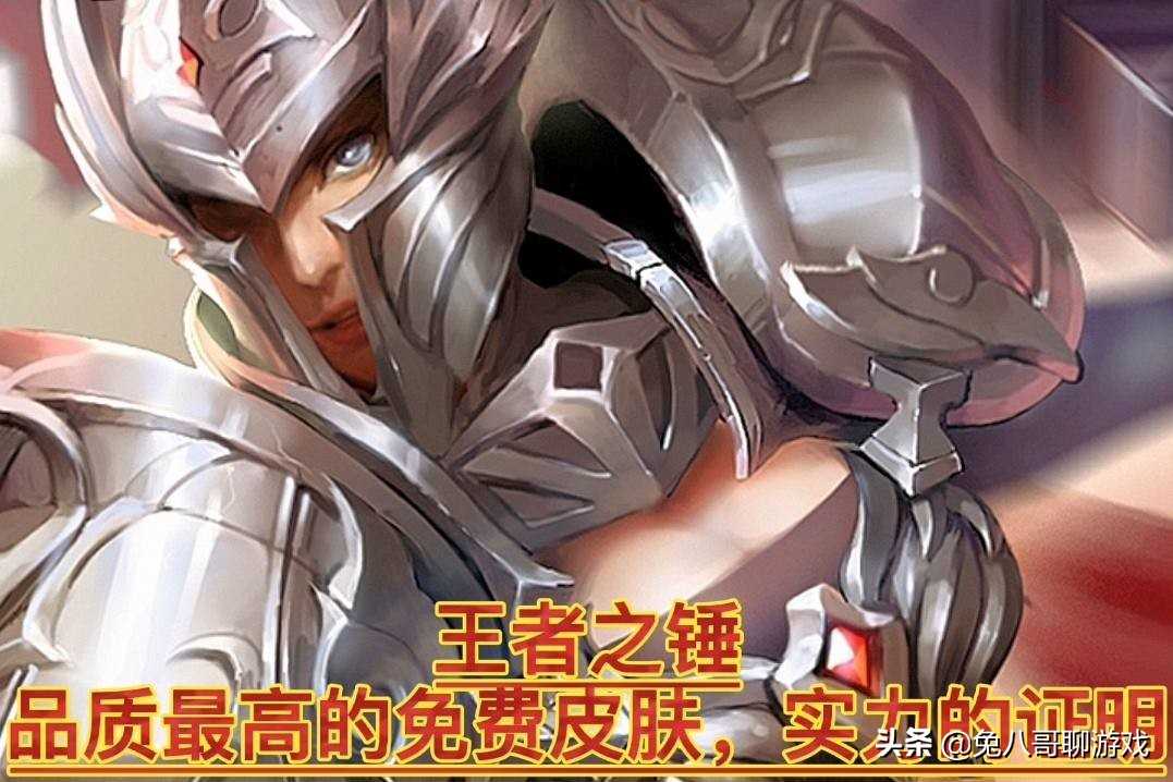 王者荣耀赏金联赛,一个超高标准的对战模式,实力与运气并存