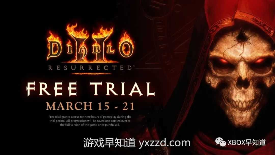 Xbox《暗黑破坏神2:狱火重生》限时免费试玩现已开放