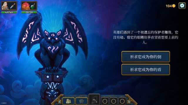 《魔域之书》评测:颇有特色但容量有限的DBG游戏