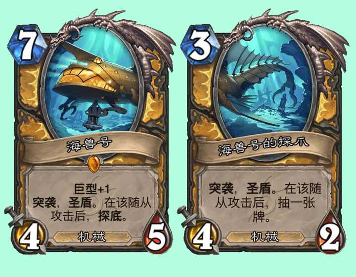 炉石传说:圣骑士过牌上限2费过5,萨满橙卡配合不稳定异变无敌了