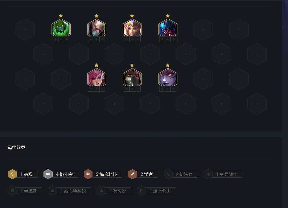 金铲铲霓虹之夜:“大天使之拥”玩什么阵容好?