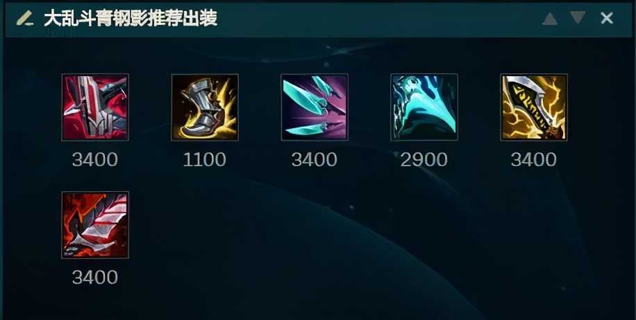 一刀一位移,极地大乱斗CD流蛮王玩法分享