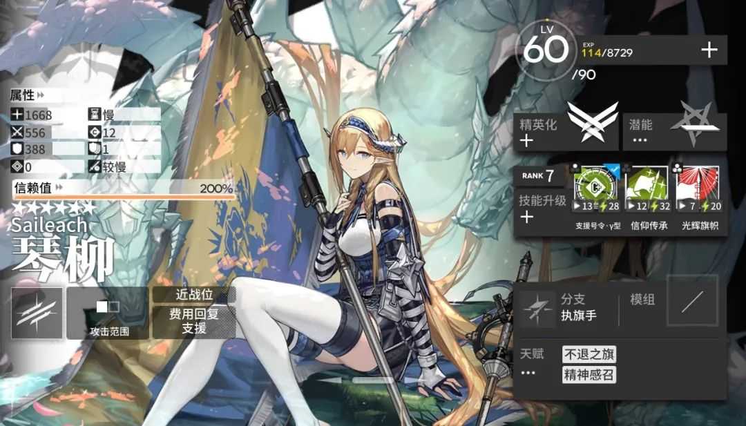 FIFA online3 意甲*国际米兰队套推荐（fifa online4米兰队套）