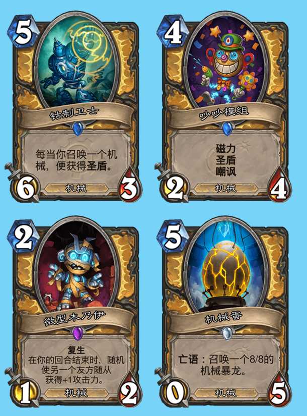 炉石传说:圣骑士过牌上限2费过5,萨满橙卡配合不稳定异变无敌了