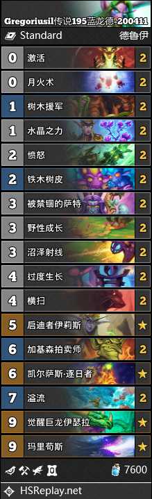 《炉石传说》直播卡组搬运:T7猎/JK术等11套