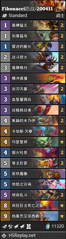 《炉石传说》直播卡组搬运:T7猎/JK术等11套
