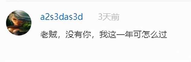 一周神评论:艾尔登法环内测码价格暴涨,玩家:看高潮了