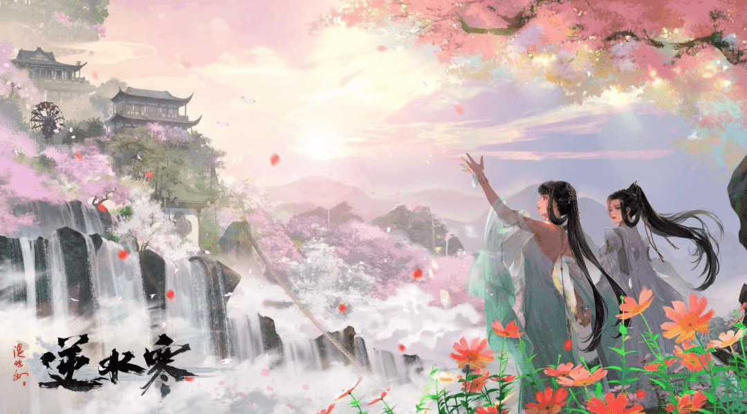 时隔三年,《逆水寒》“会呼吸”的承诺达成了吗?