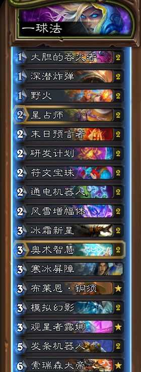 命运冠位指定FGO国服各职阶银棋刷取方法攻略教学 怎么刷各职阶银棋