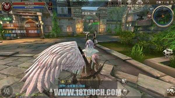 《天堂Ⅱ:血盟》评测:绮丽的韩式魔幻经典再现
