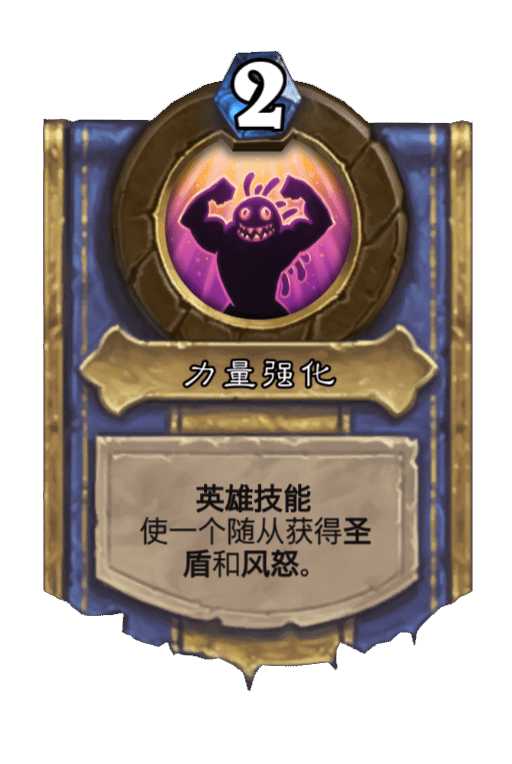 炉石传说对决模式玩什么卡组?(四)