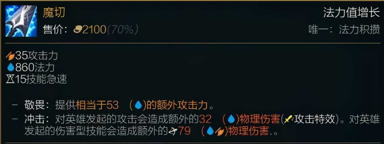 魔切改动让混伤流崛起,极地大乱斗飞机正在申请起飞