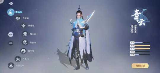 热门职业看服战!梦幻新诛仙八大门派强度,青云合欢T0级
