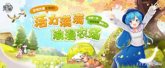 新主线!新才能!新系统!2021年的《洛奇》都经历了啥?