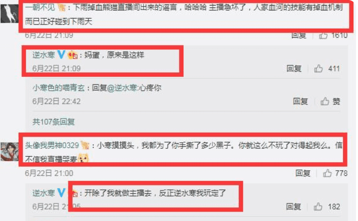 时隔三年,《逆水寒》“会呼吸”的承诺达成了吗?