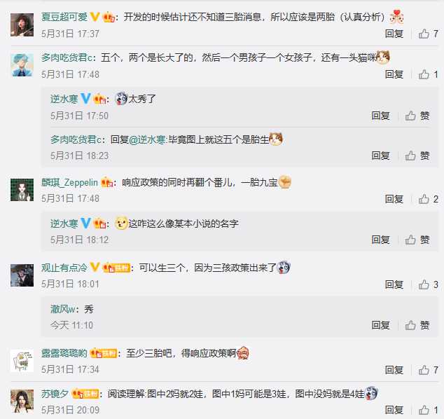 《逆水寒》三周年将上线养育系统，新门派鸿音正式上线