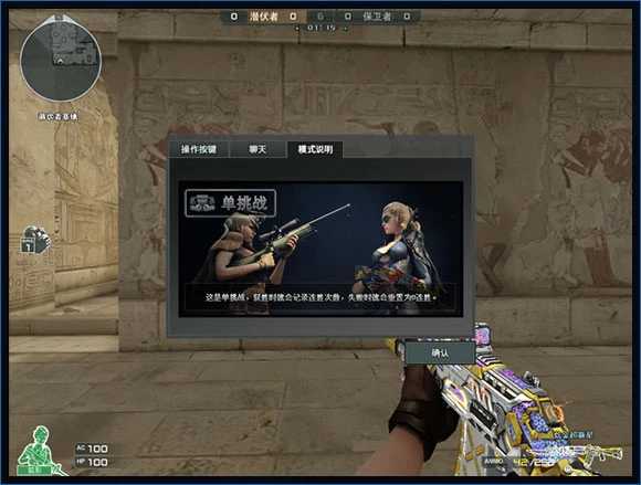 穿越火线传奇段位登录第十赛季 新模式单挑战将记录连胜次数