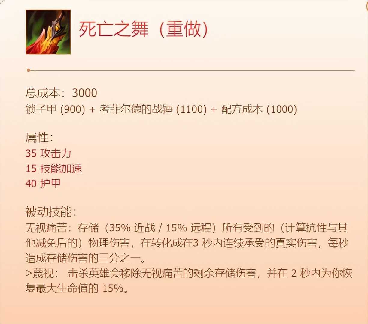 英雄联盟手游新版本分析:阿狸成中单首选,一装备令奥拉夫起飞