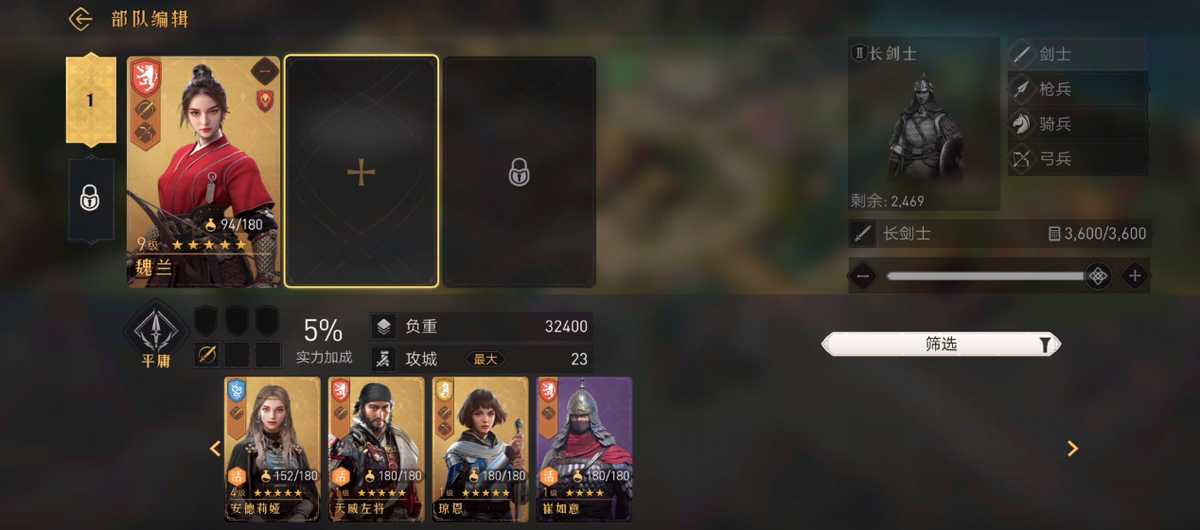 不烧钱还能浪,《重返帝国》免氪玩,走过路过看一下