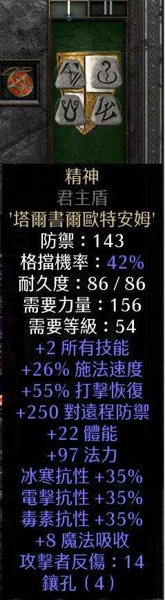 暗黑破坏神2重制版:穷鬼也能玩电法?新版本的难民顶球新星电