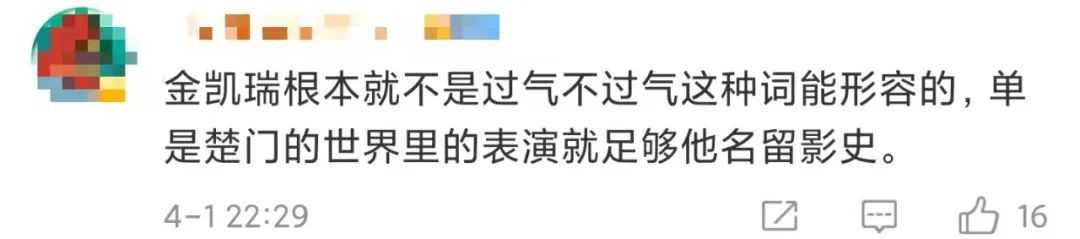 没有演技，只会搞笑？却凭《楚门的世界》撕掉标签，受万人追捧