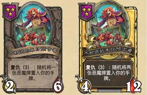 酒馆战棋:新版本套路哪家强?“剑宗”恶魔横行,小跳蛙天蛤第一