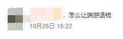 一周神评论:艾尔登法环内测码价格暴涨,玩家:看高潮了