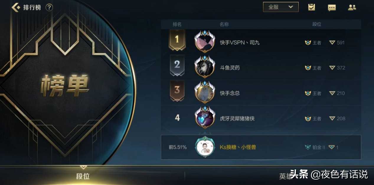 英雄联盟手游国服公测时间确定，网友：不赶暑假上线，嫌热度高了