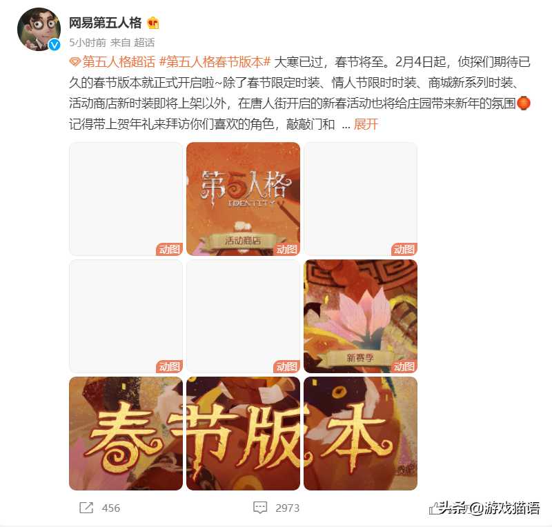 第五人格：活动商店上新皮，无需碎片回声，1000窥镜免费拿（第五人格领碎片活动）