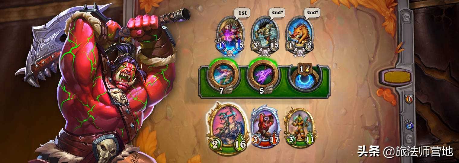 「炉石传说」佣兵模式玩法介绍——核心战斗、培育养成（炉石传说新模式佣兵）