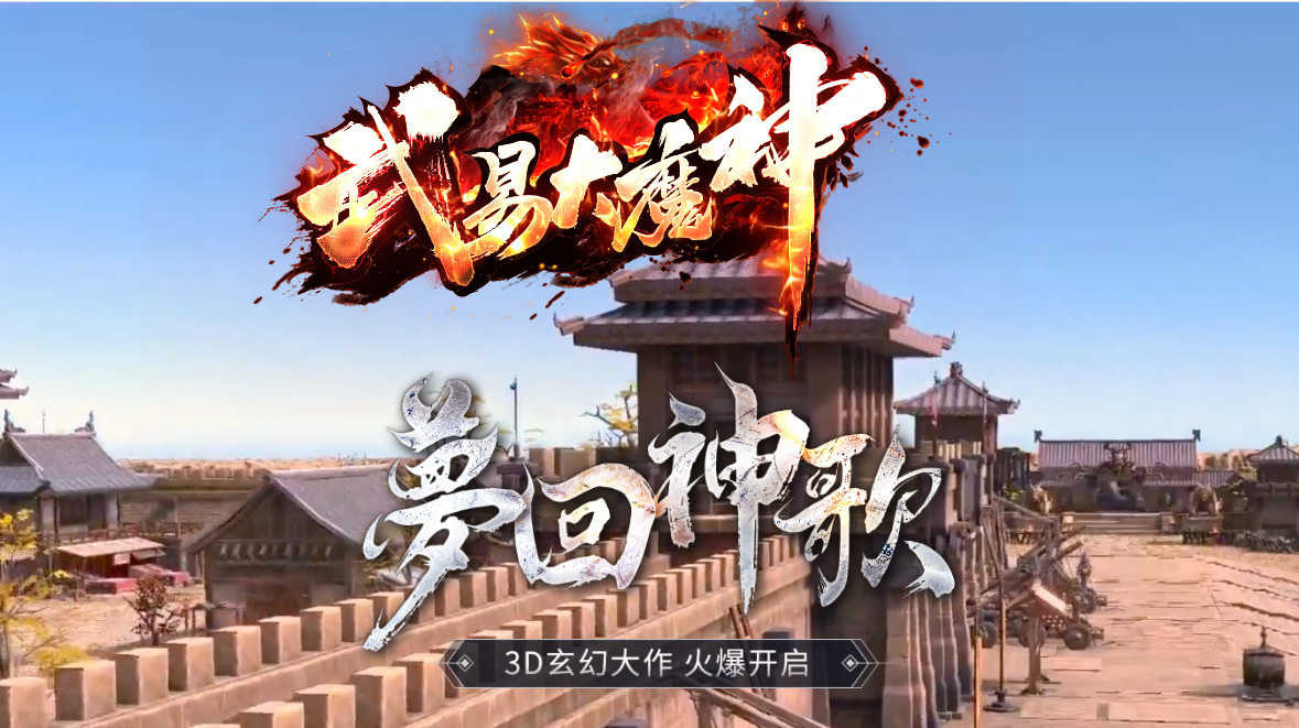 微软收购动视暴雪被央视报道《最终幻想14》喜上镜（腾讯收购了动视暴雪）