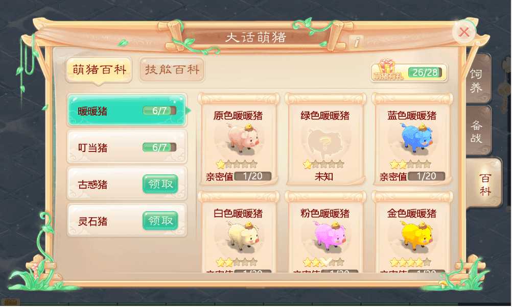 大话西游手游老玩家亲述:平民是如何轻易做到日入千万的?