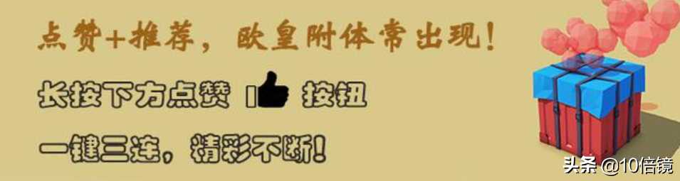 和平精英:首个无车皮大转盘正式官宣,萌兔起飞并不是其中一员