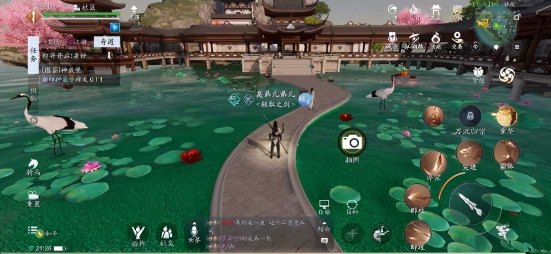 天刀手游:移花的大本营还是移花,风景比盛景录还多的地图?
