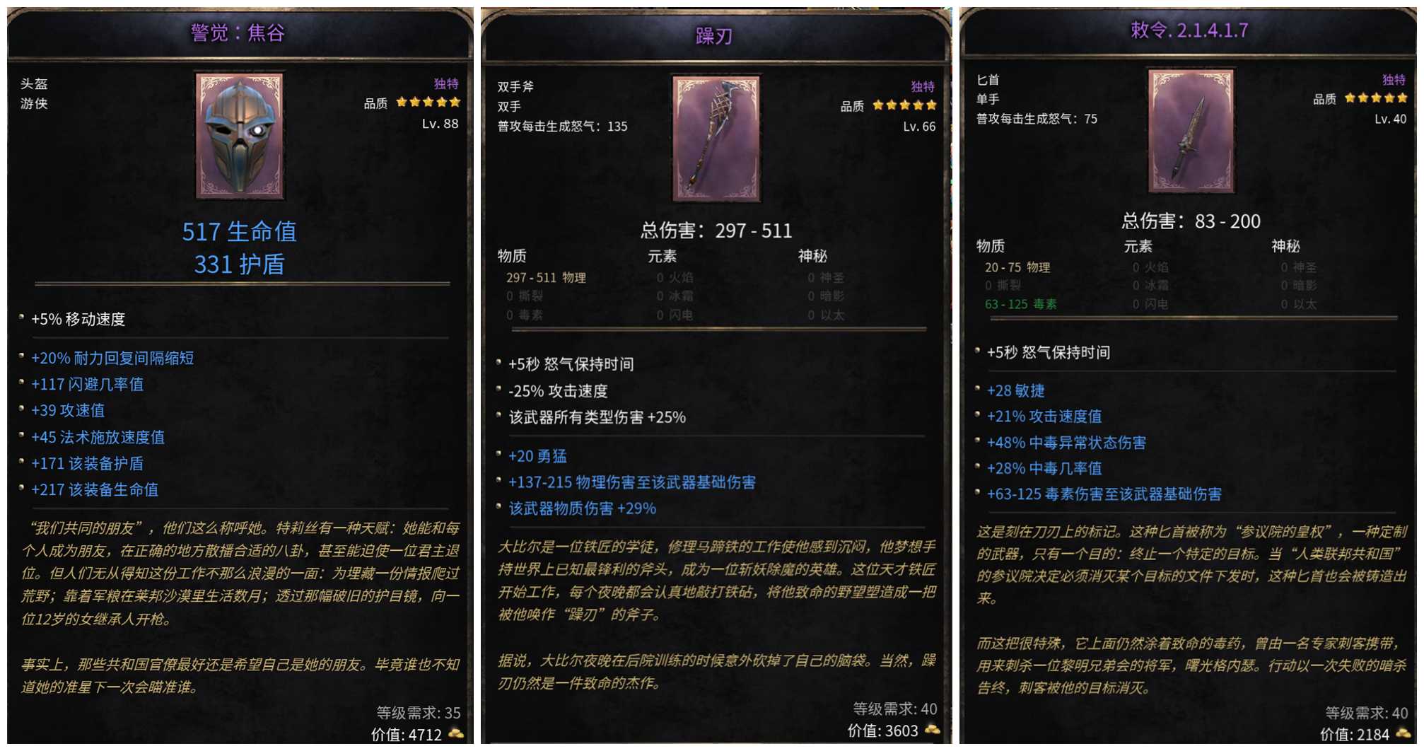 破坏领主证明了,集大成未必等于高品质