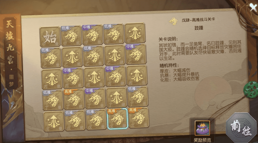 新《诛仙》手游三大超难副本,仙友被虐到虚脱,却还想再来一次