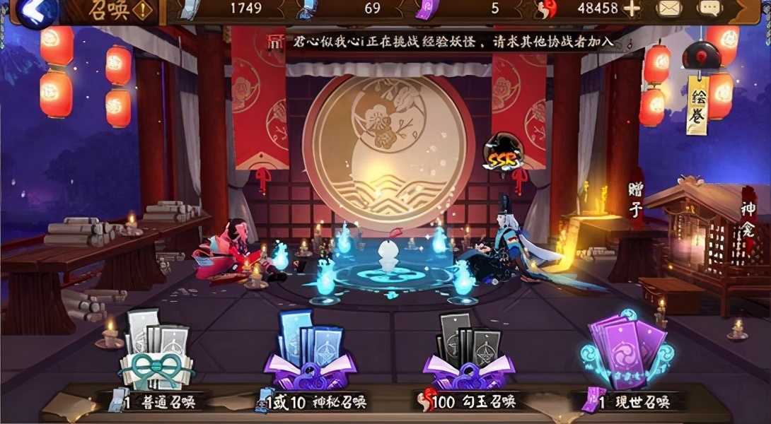 阴阳师攻略,3月神秘图案介绍!每月神秘图案是什么?
