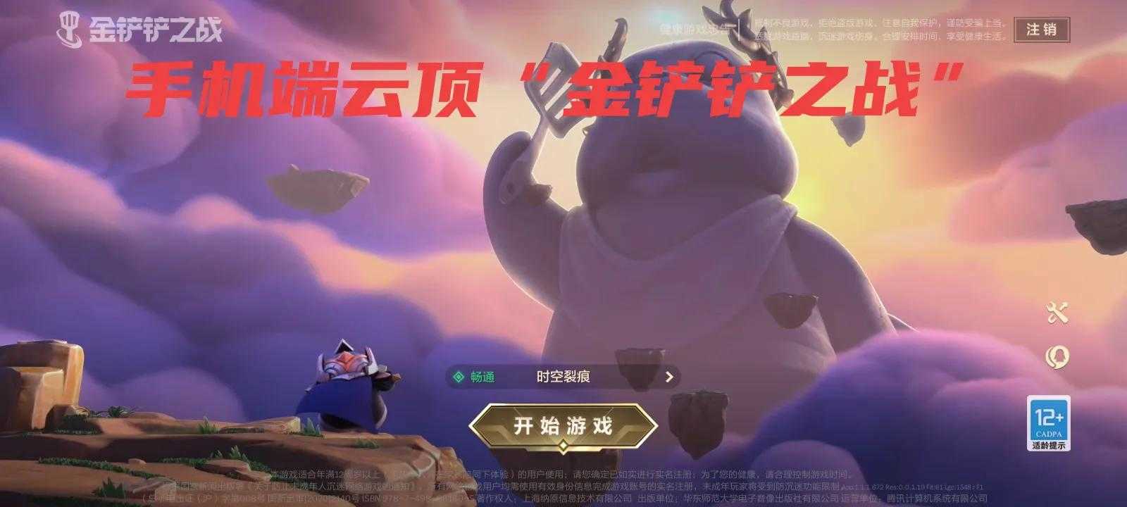 问道手游卡星心得 从此抢星不再是问题！（问道刷星有什么技巧）