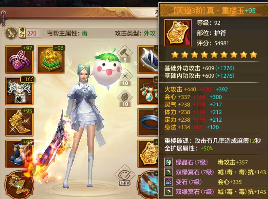 盘点天龙八部手游中各大门派在团战中的表现,谁才是团战霸主。下