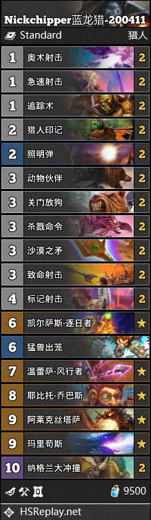 《炉石传说》直播卡组搬运:T7猎/JK术等11套