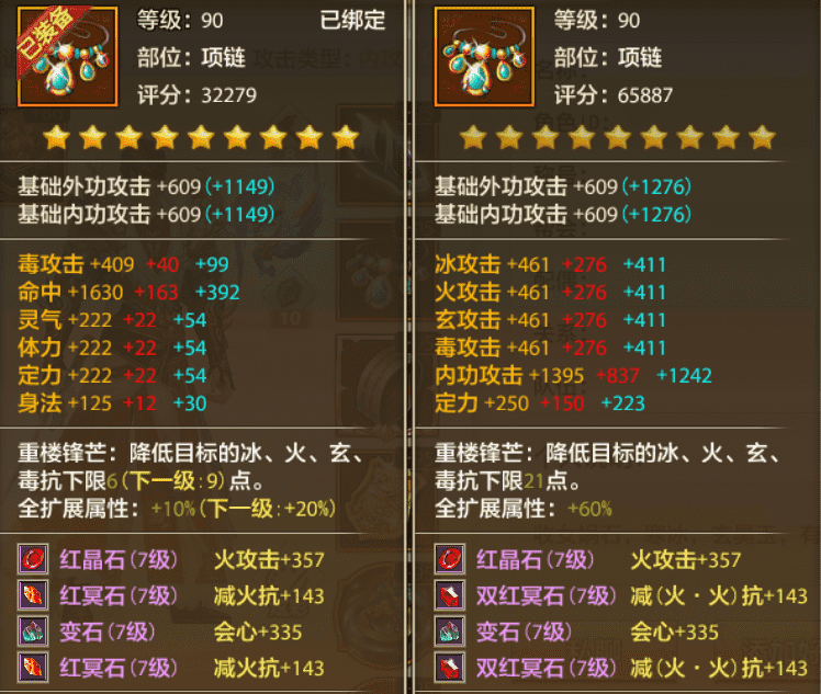 天龙八部手游:快速上手,团战中的推土机,细数逍遥门派隐秘