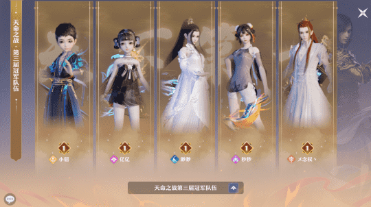 热门职业看服战!梦幻新诛仙八大门派强度,青云合欢T0级