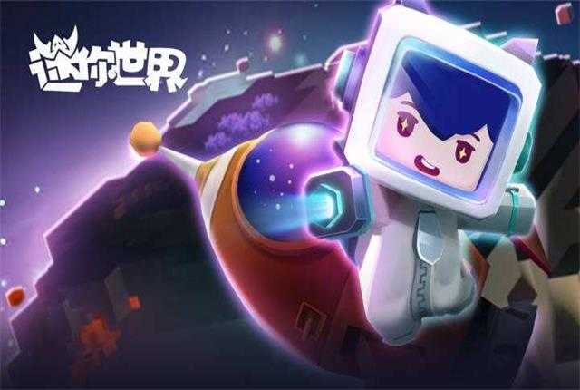 迷你世界：浅显易懂萌新玩家入门攻略，矿要怎么挖？（迷你世界怎样挖矿）